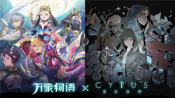 万象物语截图4