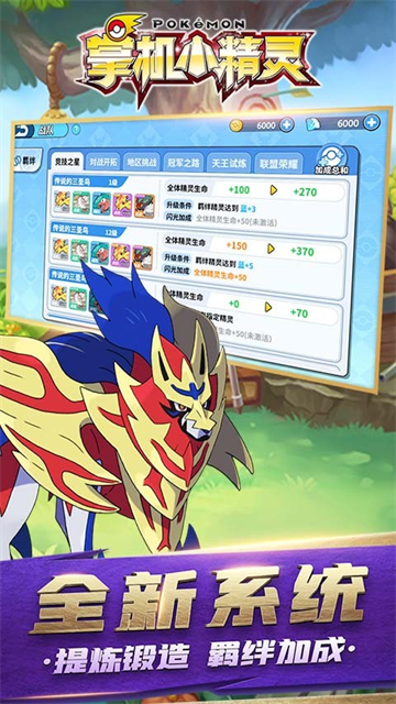 掌机小精灵木子版本截图3