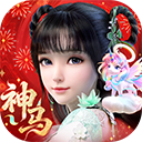 梦幻新诛仙Tap版