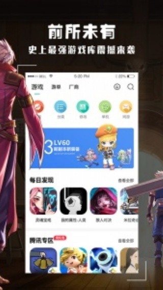 酷酷跑截图3