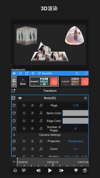 NV剪辑专业版(NodeVideo)截图2