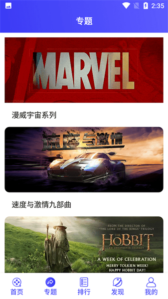 天空视频截图3