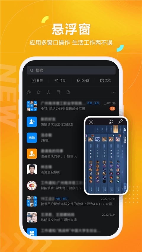 黑猫盒子软件截图4