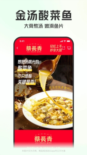 叮咚买菜app截图5