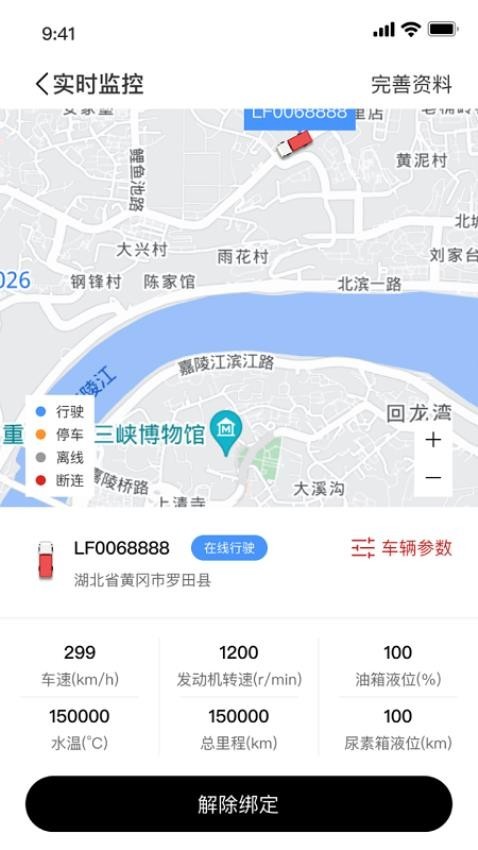 江淮卡友截图1