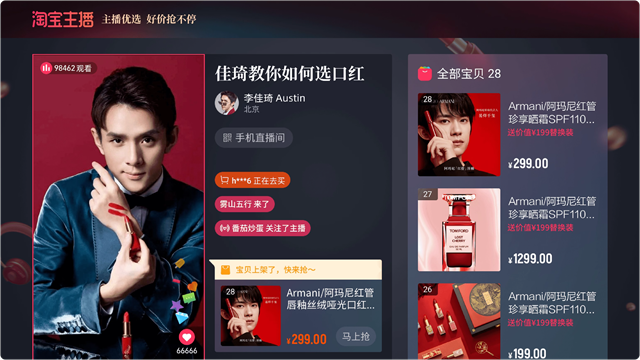 优酷车机版(CIBN酷喵)截图4