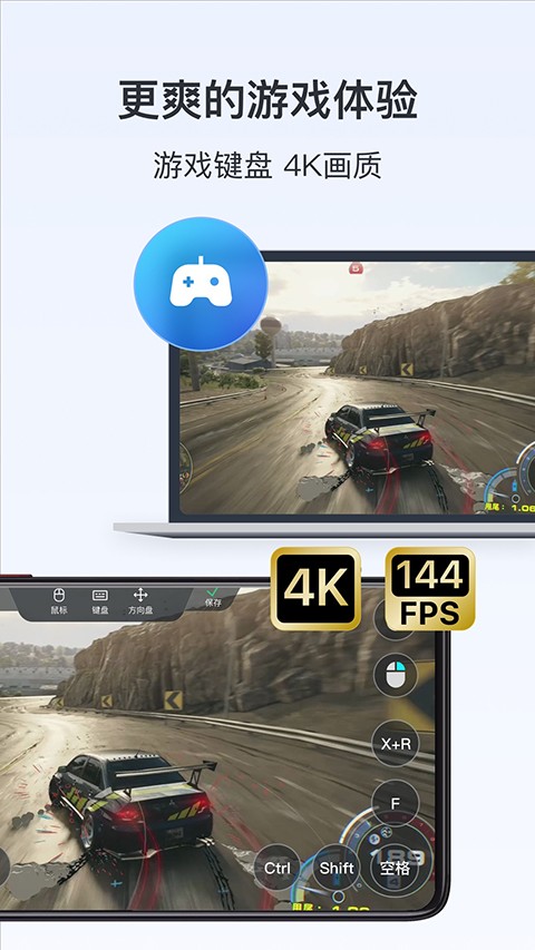 todesk截图4