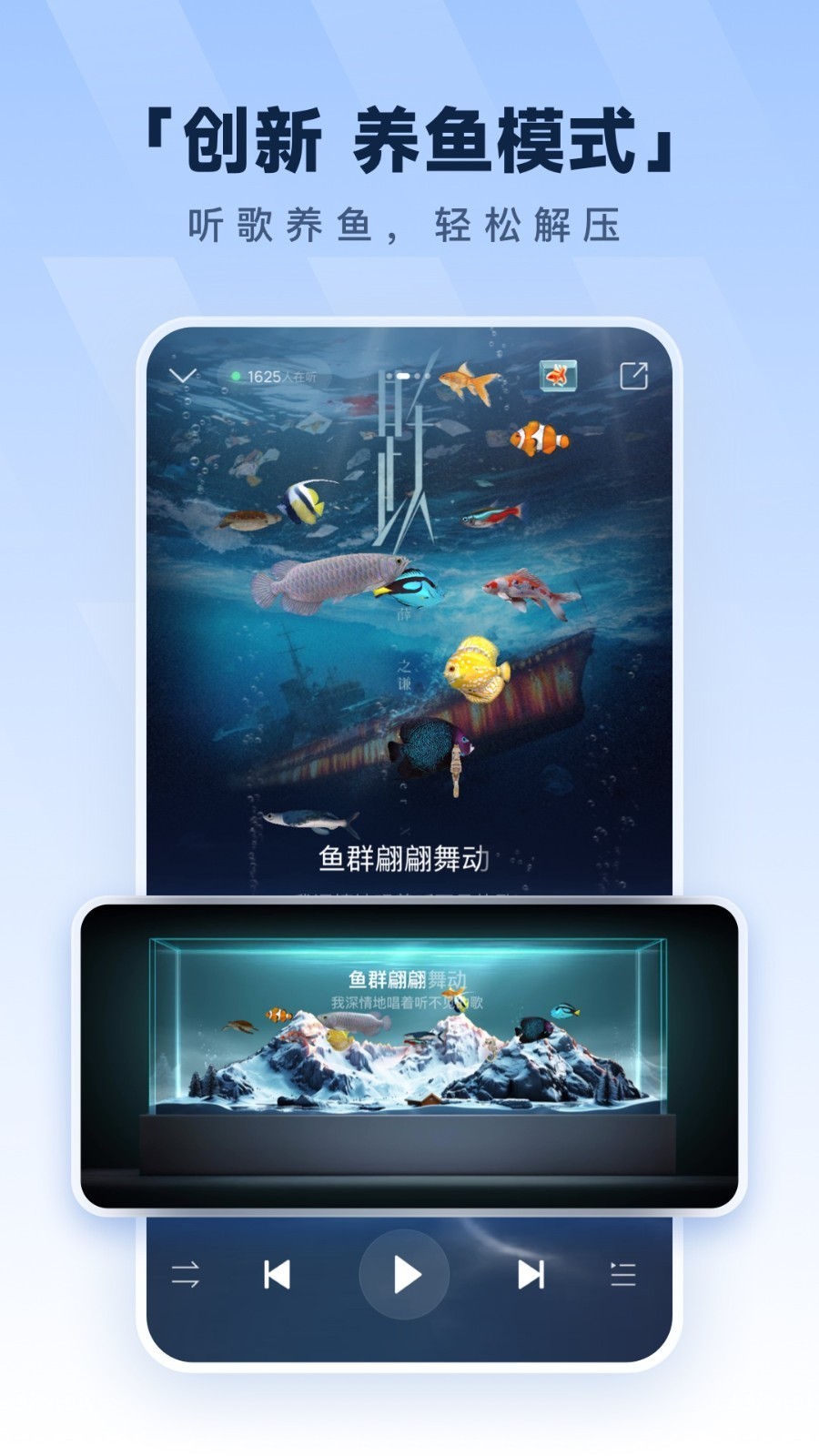 酷狗音乐app截图1