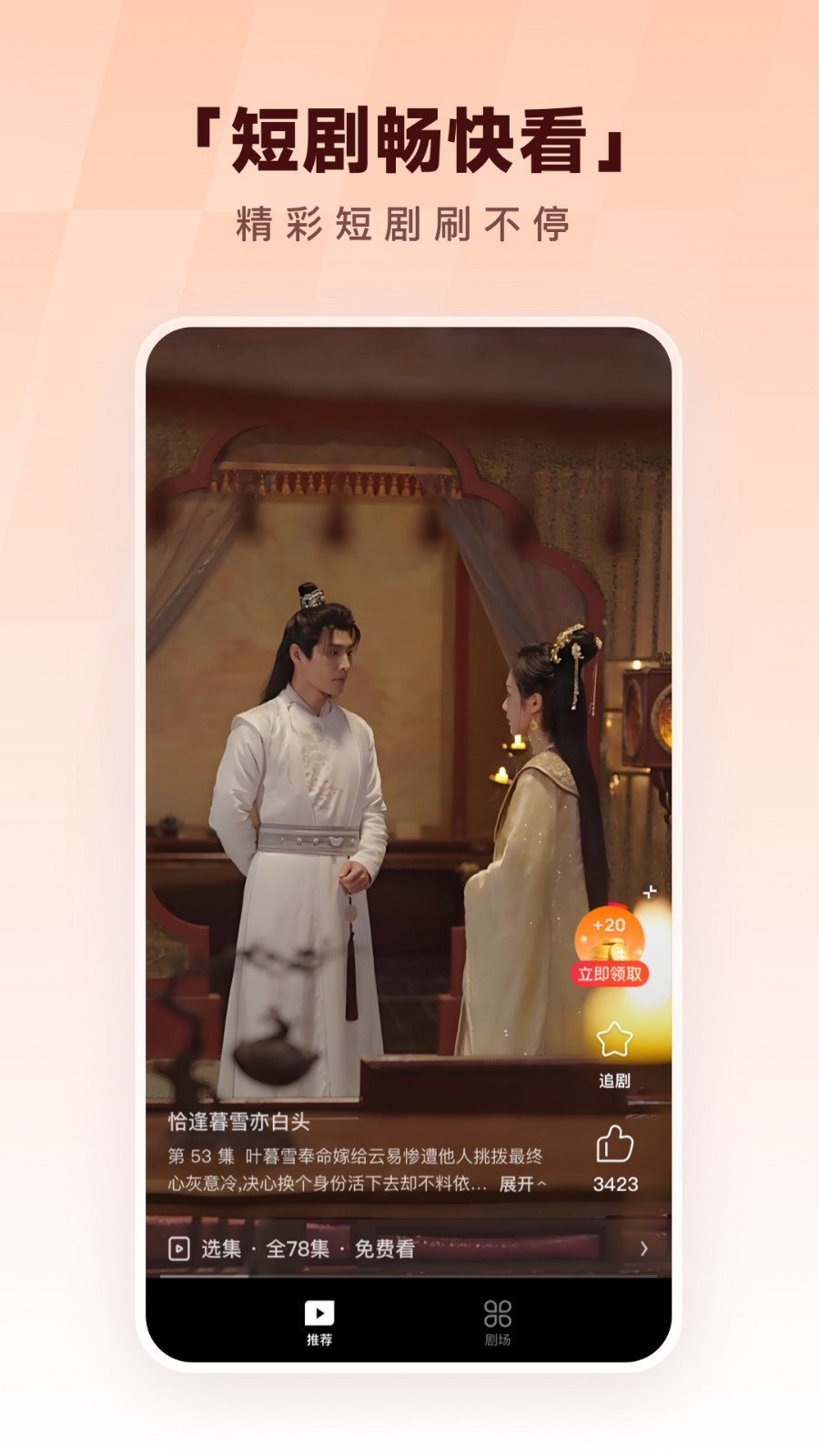 酷狗音乐app截图3