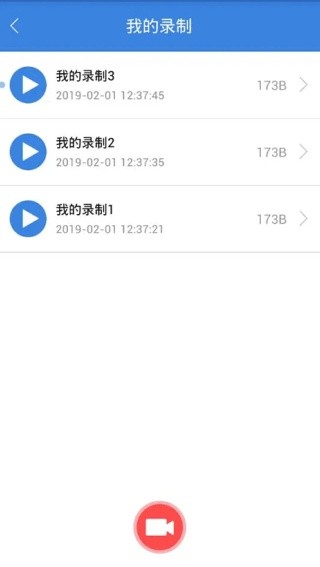 按键精灵手机版截图2