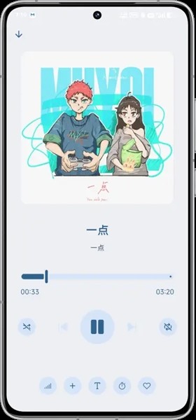 Musify音乐截图3