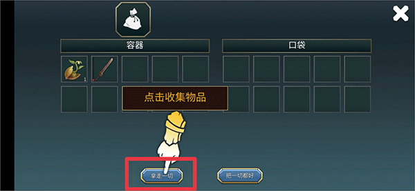 流放生存世界末日