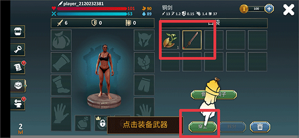 流放生存世界末日