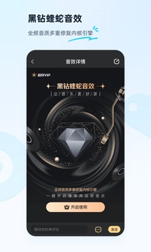 酷狗音乐旧版截图3