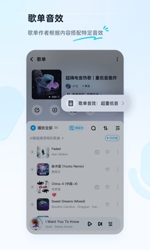 酷狗音乐旧版截图1