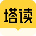 塔读小说最新版