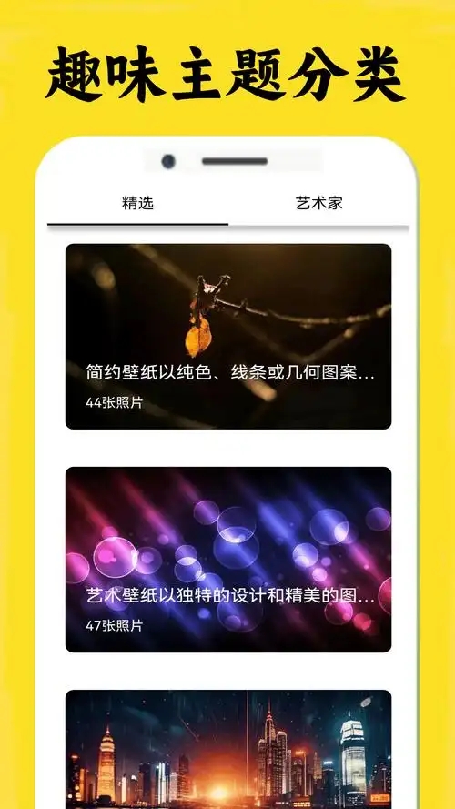闪玩正版app截图2