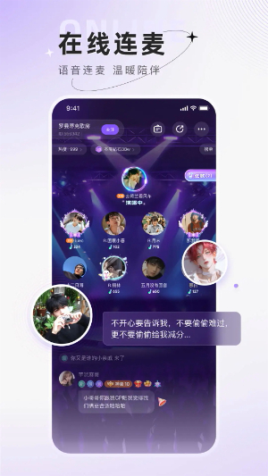小陪伴语音截图1