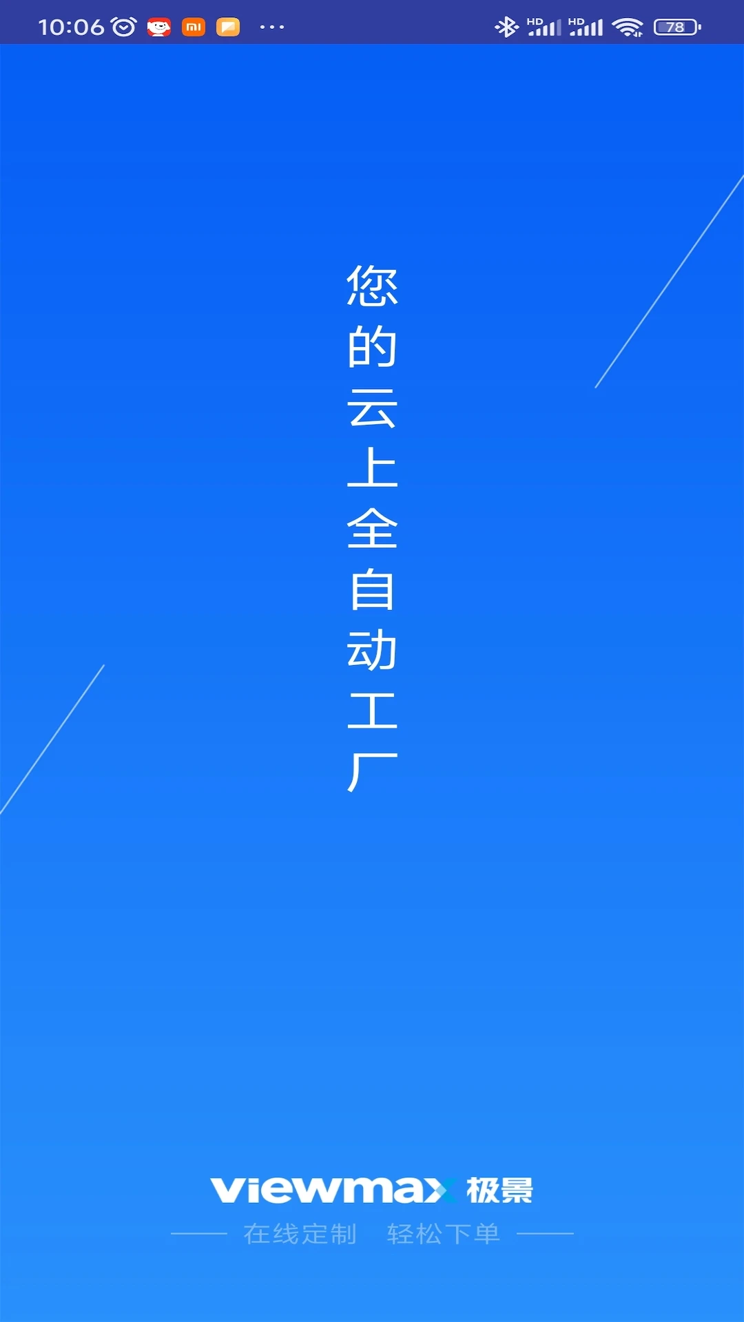 门窗设计大师截图4