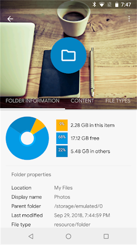 se文件管理器(SolidExplorer)截图5