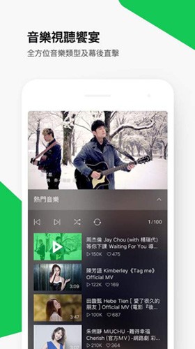 LINE TV台湾版截图4