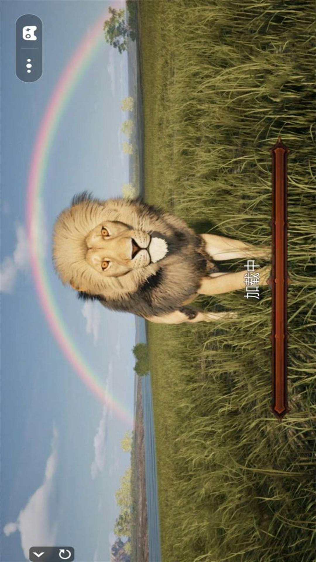 模拟狮子捕猎战场