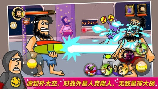 无敌流浪汉天堂版