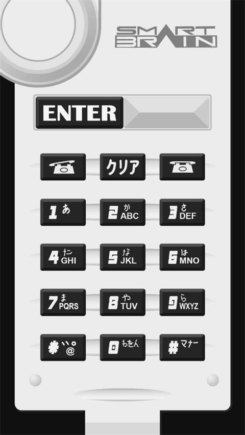 SmartBrainPhone截图3