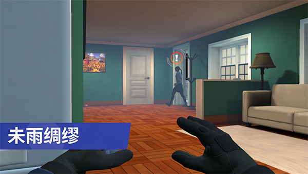 小偷模拟器截图1