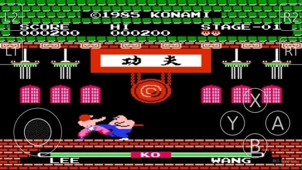 功夫小子