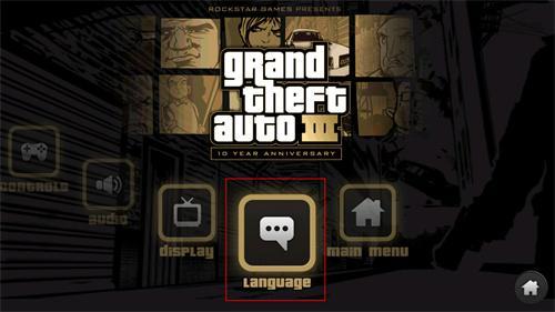 侠盗猎车手罪恶都市