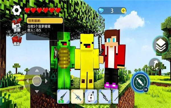 随机空岛生存建造