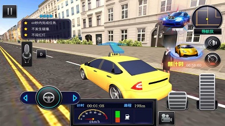 网约车司机模拟