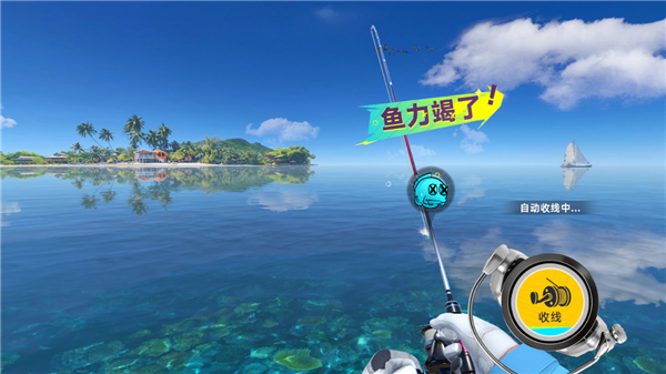 钓鱼巨物猎手