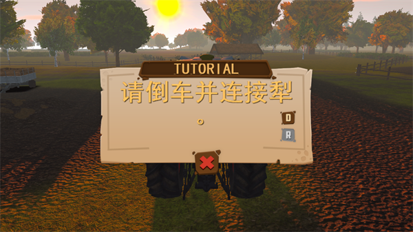 模拟农场24手机版