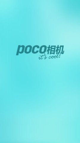 POCO相机老版本3.2.7