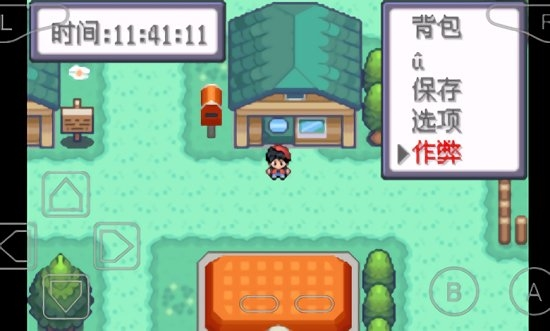 口袋妖怪特别篇赤154最终汉化版