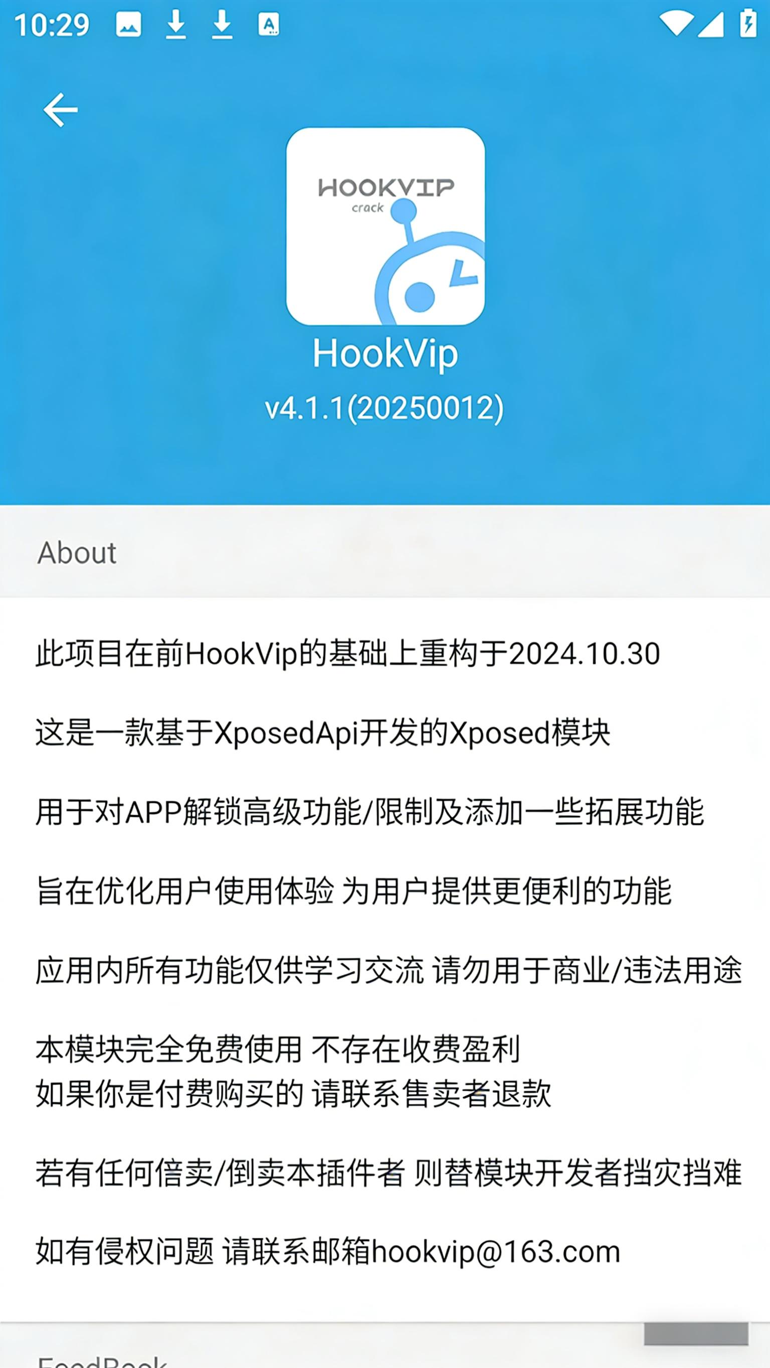 HookVip