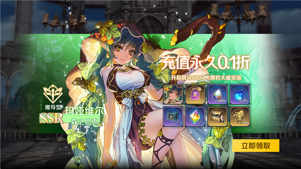 复苏的魔女(0.1折送泳装人偶)