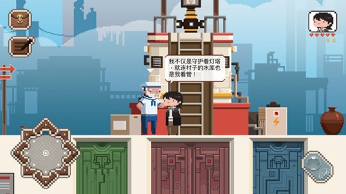 子非截图1