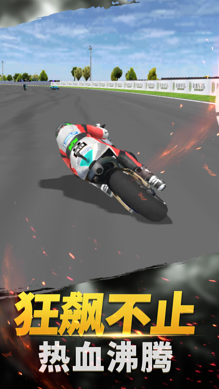 Real Motor Bike Racing截图1