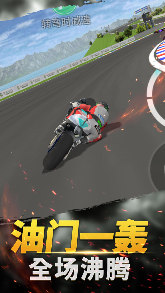 Real Motor Bike Racing截图2