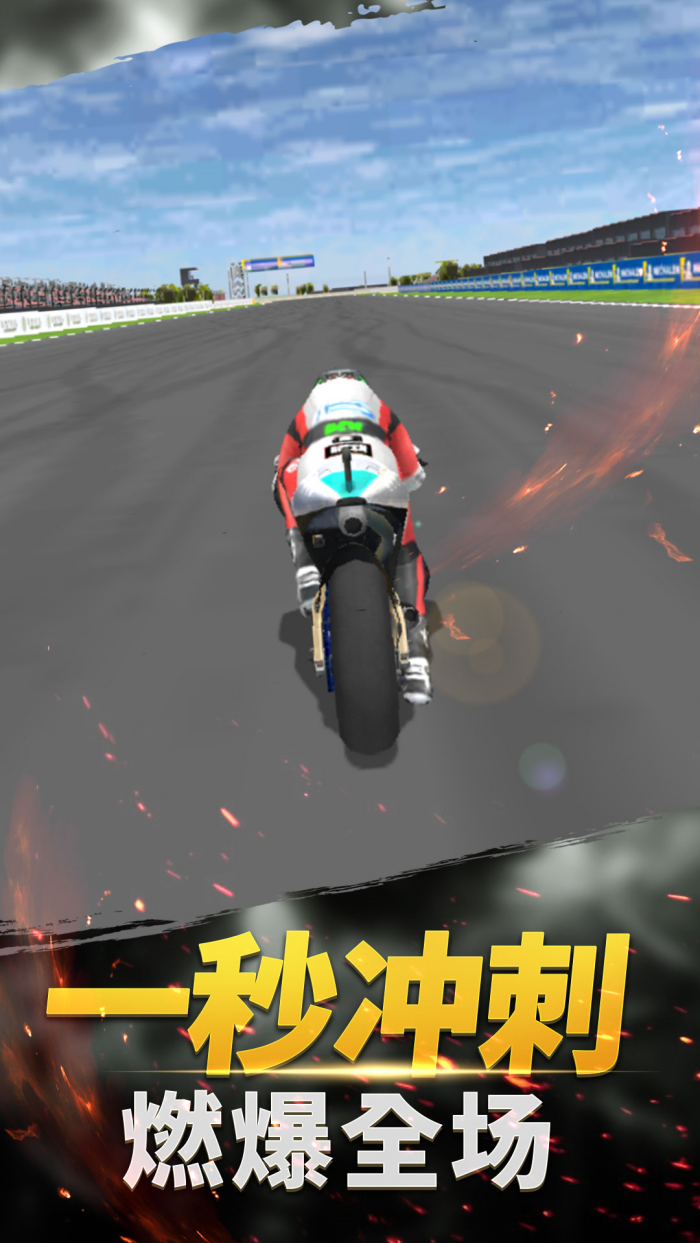 Real Motor Bike Racing截图4