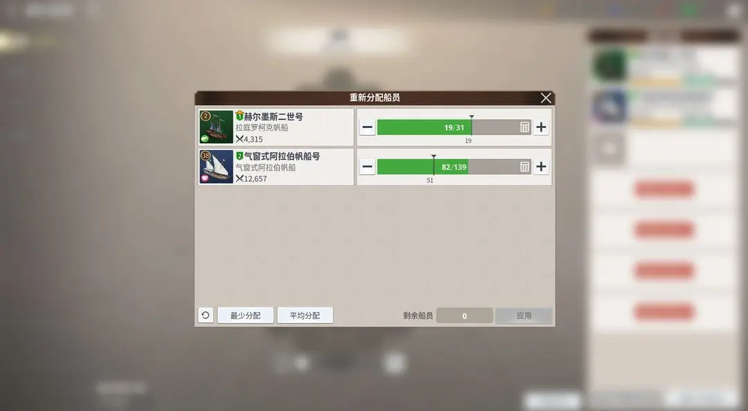 大航海时代：起源