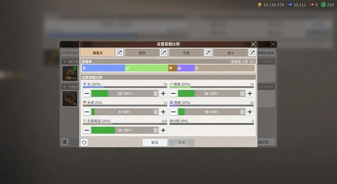 大航海时代：起源