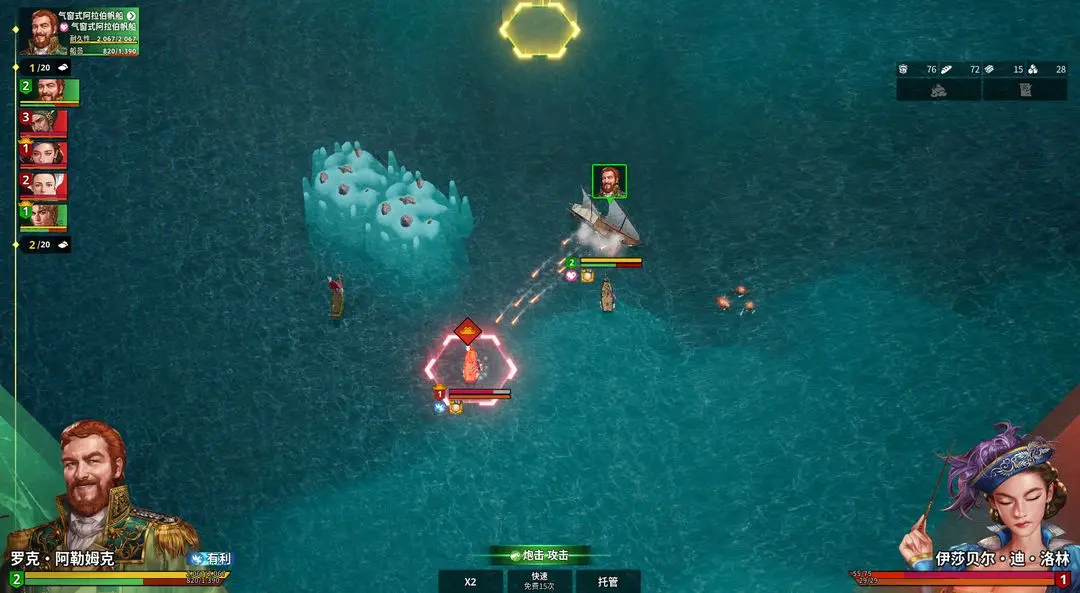 大航海时代：起源