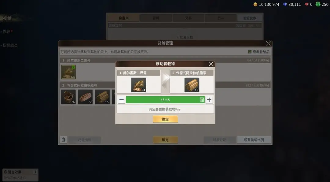 大航海时代：起源