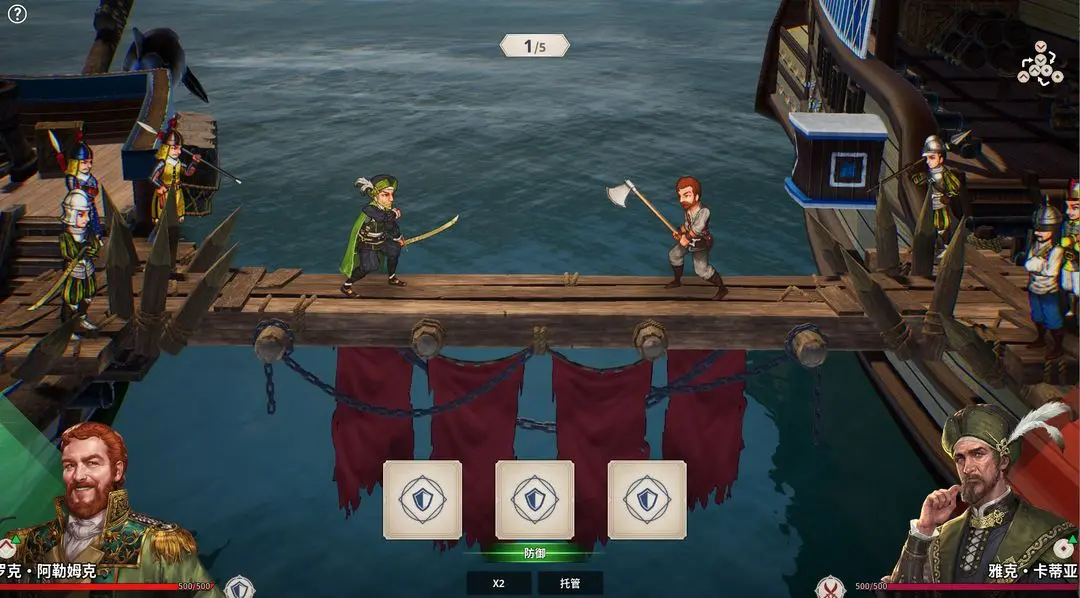 大航海时代：起源