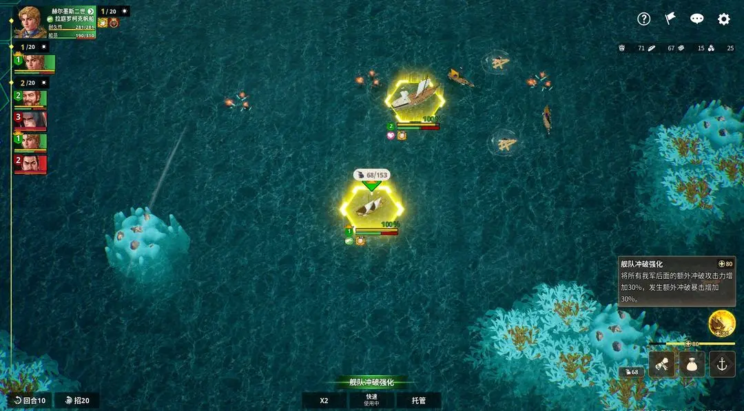 大航海时代：起源