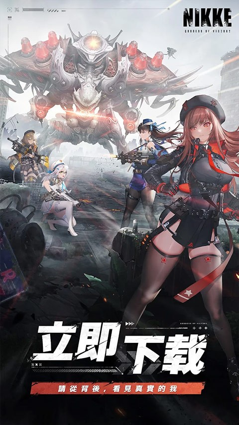 Nikke胜利女神手游截图1